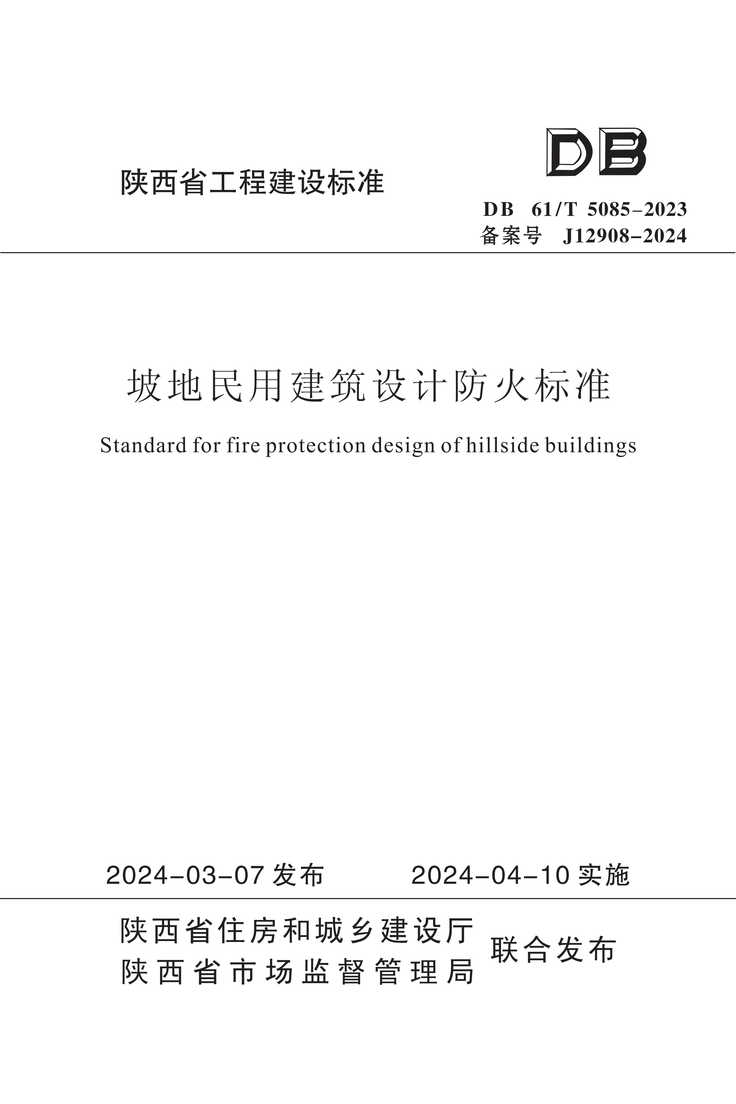 资源详情图